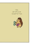 치치포포문구야포항두호점 | 치치 포포 | 미소 그림책 2 | 이현지 | 알라딘 치치 포포 | 미소 그림책 2 | 이현지