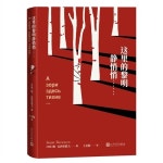 세무리더삼명 | 알라딘: 這裏的黎明靜悄悄…… 這裏的黎明靜悄悄……