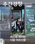2023-0205-1528 | 알라딘: 주간경향 1521호 : 2023.04.02 주간경향 1521호 : 2023.04.02