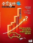 주간동아 No.1386 : 2023.04.27 | 주간동아 편집부 | 알라딘 주간동아 No.1386 : 2023.04.27 | 주간동아 편집부