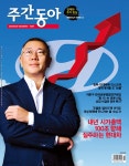 2022-0203-1384 | 알라딘: 주간동아 No.1387 : 2023.05.04 주간동아 No.1387 : 2023.05.04