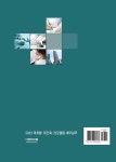 2023 재개발ㆍ재건축ㆍ리모델링 세무실무 : 알라딘