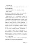 삼봉이네 집 : 알라딘