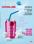 2023-0205-1366 | 알라딘: 주간동아 No.1397 : 2023.07.13 주간동아 No.1397 : 2023.07.13