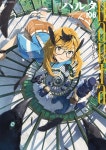 2023-0205-1061 | 알라딘: ハルタ 2023-AUGUST volume 106 (ハルタコミックス) ハルタ 2023-AUGUST volume 106 (ハルタコミックス)