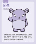 산리오캐릭터즈 도감 | 산리오코리아 | 알라딘 산리오캐릭터즈 도감 | 산리오코리아
