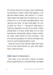 종합토목건축설계용역사무소예은 | 토목, 인생, 무엇이 궁금해? | Civil Women’s March 1 | 대한토목학회 여성기술위원회 | 알라딘 토목, 인생, 무엇이 궁금해? | Civil...