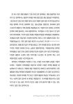 종합토목건축설계용역사무소예은 | 토목, 인생, 무엇이 궁금해? | Civil Women’s March 1 | 대한토목학회 여성기술위원회 | 알라딘 토목, 인생, 무엇이 궁금해? | Civil...