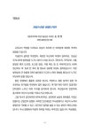 대한토목학회(분사무소)사 | | Civil Women’s March 1 | 대한토목학회 여성기술위원회 | 알라딘 토목, 인생, 무엇이 궁금해? | Civil Women’s March 1 | 대한토목학회...