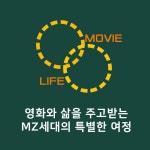 대화로서의 영화 | 김준희 | 알라딘 대화로서의 영화 | 김준희