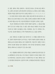 데이롱 로봇카페 영등포점 | 이길 수밖에 없는 무인카페 데이롱 | 이동건 | 알라딘 이길 수밖에 없는 무인카페 데이롱 | 이동건
