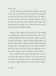 데이롱 로봇카페 영등포점 | 이길 수밖에 없는 무인카페 데이롱 | 이동건 | 알라딘 이길 수밖에 없는 무인카페 데이롱 | 이동건