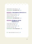 데이롱 로봇카페 영등포점 | 이길 수밖에 없는 무인카페 데이롱 | 이동건 | 알라딘 이길 수밖에 없는 무인카페 데이롱 | 이동건