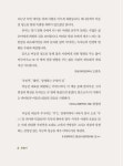 데이롱 로봇카페 영등포점 | 이길 수밖에 없는 무인카페 데이롱 | 이동건 | 알라딘 이길 수밖에 없는 무인카페 데이롱 | 이동건
