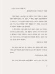 데이롱 로봇카페 영등포점 | 이길 수밖에 없는 무인카페 데이롱 | 이동건 | 알라딘 이길 수밖에 없는 무인카페 데이롱 | 이동건