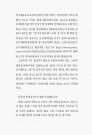 안창현수학전문학원 | 안창현이 걸어온 길, 가야 할 길 | 안창현 | 알라딘 안창현이 걸어온 길, 가야 할 길 | 안창현