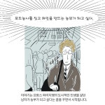 떼루아의 맛 | 신이현 | 알라딘 떼루아의 맛 | 신이현