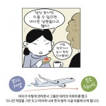 떼루아의 맛 | 신이현 | 알라딘 떼루아의 맛 | 신이현