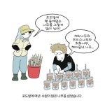 떼루아의 맛 | 신이현 | 알라딘 떼루아의 맛 | 신이현