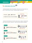 최민석우쿨렐레아카데미 | 우쿨렐레 어드벤처 1 | 우쿨렐레 어드벤처 1 | 최민석.하유경 | 알라딘 우쿨렐레 어드벤처 1 | 우쿨렐레 어드벤처 1 | 최민석.하유경