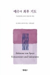 책과 사람, Bookple