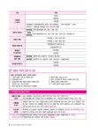 김중근폴리스아카데미-경찰관학원 | 알라딘: 2024 김중근 폴리스 아카데미 하드캐리 쉬운 경찰학 2024 김중근 폴리스 아카데미 하드캐리 쉬운 경찰학