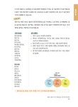 씨제이프레시웨이(주) 연세아란산후조리원 | 암 치료에 꼭 필요한 암 식단 가이드 2 | 암 치료에 꼭 필요한 암 식단 가이드 2 | 연세암병원.세브란스병원 영양팀.CJ프레시웨이 | 알라딘 암...