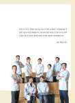 씨제이프레시웨이(주) 연세아란산후조리원 | 암 치료에 꼭 필요한 암 식단 가이드 2 | 암 치료에 꼭 필요한 암 식단 가이드 2 | 연세암병원.세브란스병원 영양팀.CJ프레시웨이 | 알라딘 암...