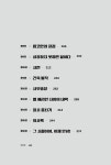본드 킹 | 메리 차일즈 | 알라딘 본드 킹 | 메리 차일즈
