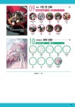 주식회사선화데칼 | 디지털 일러스트 선화 그리기 사전 | 쉽게 배우는 만화 시리즈 80 | 주식회사 레믹 엮음, 김재훈 옮김 | 알라딘 디지털 일러스트 선화 그리기 사전...