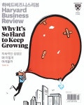 HBR 하버드 비즈니스 리뷰 Harvard Business Review 2024.3.4 | 동아일보미래전략연구소 | 알라딘 HBR 하버드 비즈니스 리뷰 Harvard...