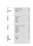 세무법인한송김 | 재무관리연습 | 지한송 | 알라딘 재무관리연습 | 지한송