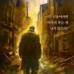 원도 | 최진영 | 알라딘 원도 | 최진영