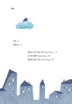 혜봉행복수업 | 작고 아름다운 아들러의 행복수업 | 작고 아름다운 수업 | 지연리 | 알라딘 작고 아름다운 아들러의 행복수업 | 작고 아름다운 수업 | 지연리