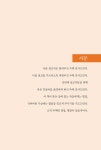 설교의 영광 | 한진환 | 알라딘 설교의 영광 | 한진환