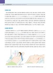 대한전문응급처치협회송파지부 | 한국전문외상처치 Korean Trauma Assessment and Treatment | 대한응급의학회 외 | 알라딘 한국전문외상처치 Korean Trauma...