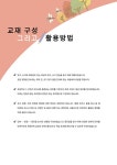 한글한걸음 1~2 세트 - 전2권 | 한효정.고은이 | 알라딘 한글한걸음 1~2 세트 - 전2권 | 한효정.고은이
