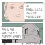 현대적산엔지니어링주 | 적산가옥의 유령 | 현대문학 핀 시리즈 장르 4 | 조예은 | 알라딘 적산가옥의 유령 | 현대문학 핀 시리즈 장르 4 | 조예은