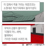현대적산엔지니어링주 | 적산가옥의 유령 | 현대문학 핀 시리즈 장르 4 | 조예은 | 알라딘 적산가옥의 유령 | 현대문학 핀 시리즈 장르 4 | 조예은