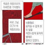 현대적산엔지니어링주 | 적산가옥의 유령 | 현대문학 핀 시리즈 장르 4 | 조예은 | 알라딘 적산가옥의 유령 | 현대문학 핀 시리즈 장르 4 | 조예은