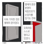 현대적산엔지니어링주 | 적산가옥의 유령 | 현대문학 핀 시리즈 장르 4 | 조예은 | 알라딘 적산가옥의 유령 | 현대문학 핀 시리즈 장르 4 | 조예은