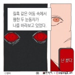현대적산엔지니어링주 | 적산가옥의 유령 | 현대문학 핀 시리즈 장르 4 | 조예은 | 알라딘 적산가옥의 유령 | 현대문학 핀 시리즈 장르 4 | 조예은