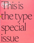 Eye Magazine : 2024년 #106 : 알라딘