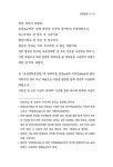 서귀인명-49 | 알라딘: 청량국사화엄경소초 49 청량국사화엄경소초 49
