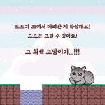 묘묘탐정 | 정루이 | 알라딘 묘묘탐정 | 정루이