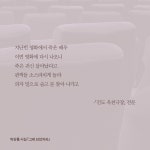 알라딘: 그케 되았지라 그케 되았지라