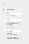 돈 걱정 없이 사는 법 | 제레드 딜리안 | 알라딘 돈 걱정 없이 사는 법 | 제레드 딜리안