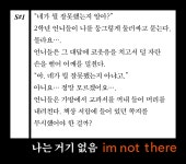 나는 거기 없음 | 점선면 시리즈 5 | 곽예인 | 알라딘 나는 거기 없음 | 점선면 시리즈 5 | 곽예인