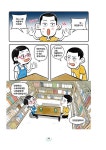 일타! 스토리! | 홍경원 | 알라딘 일타! 스토리! | 홍경원
