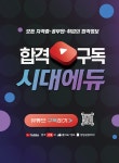 은재식품 | 2025 시대에듀 소비자전문상담사 2급 실기 한권으로 끝내기 | 유수현 | 알라딘 2025 시대에듀 소비자전문상담사 2급 실기 한권으로 끝내기...